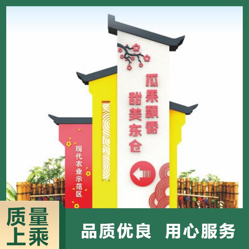 乐东县公园美丽乡村标牌质量可靠