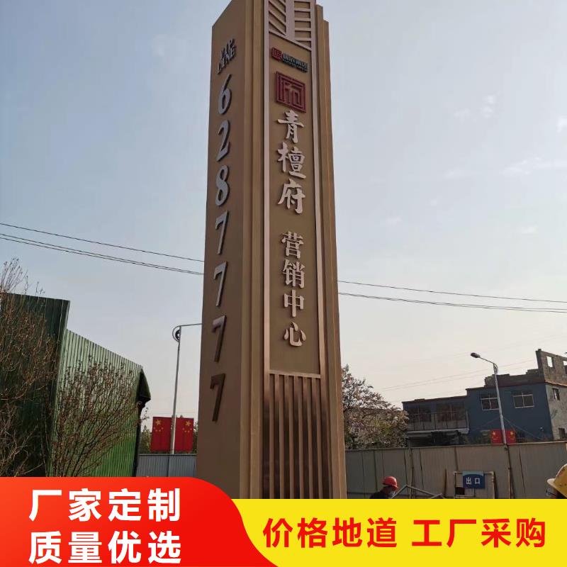 乡村振兴精神堡垒
定制仿古精神堡垒
不锈钢精神堡垒导视牌
景区精神堡垒
大型不锈钢精神堡垒
精神堡垒制作厂家
停车场精神堡垒
广场精神堡垒
城市标志精神堡垒
工地住宅精神堡垒
防腐防锈精神堡垒
户外异性精神堡垒
美丽乡村精神堡垒
商场精神堡垒
小区住宅精神堡垒
产业园精神堡垒发货及时