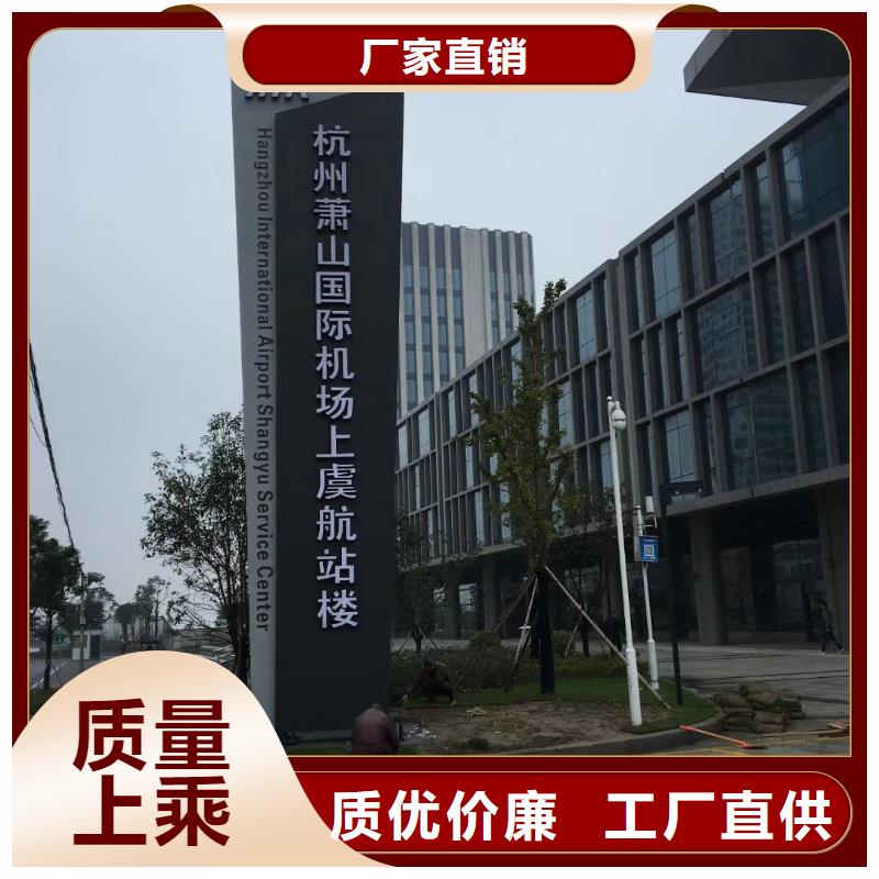 学校励志精神堡垒承诺守信