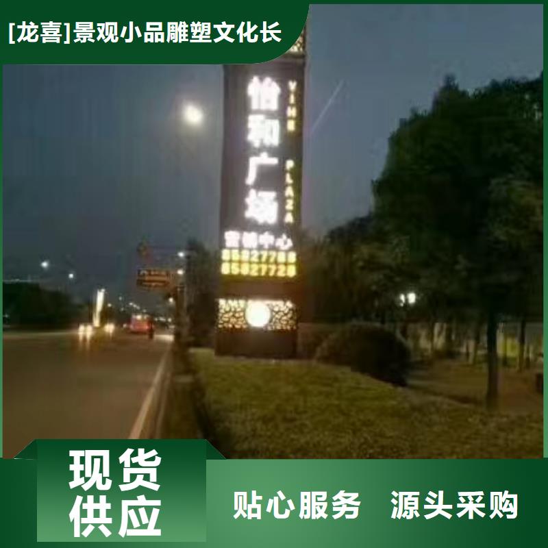 大型精神堡垒雕塑售后无忧