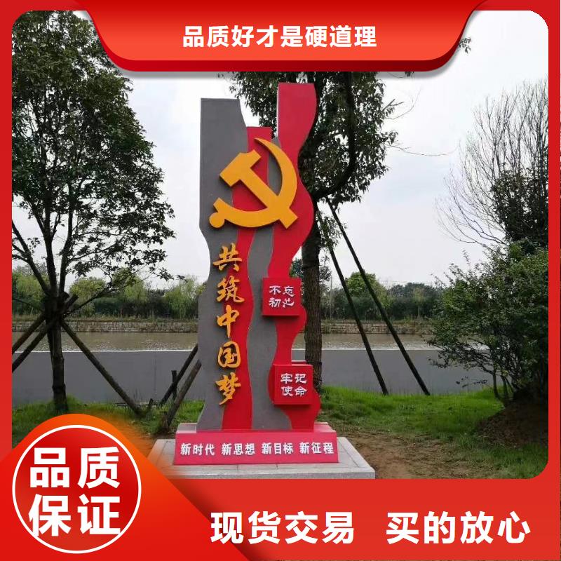 小区住宅精神堡垒全国发货