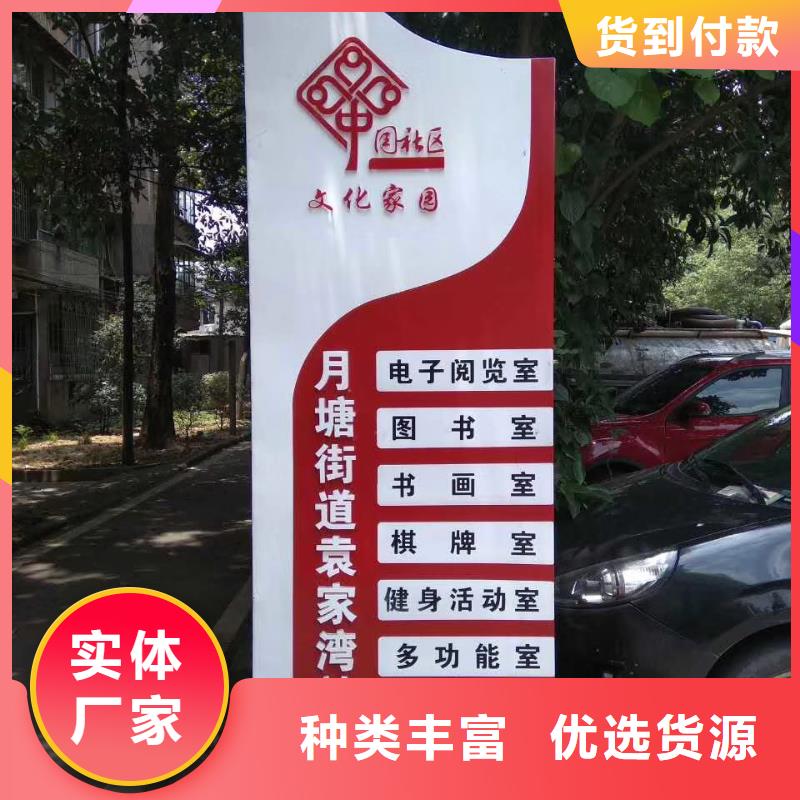 万宁市景区标志精神堡垒品质保障