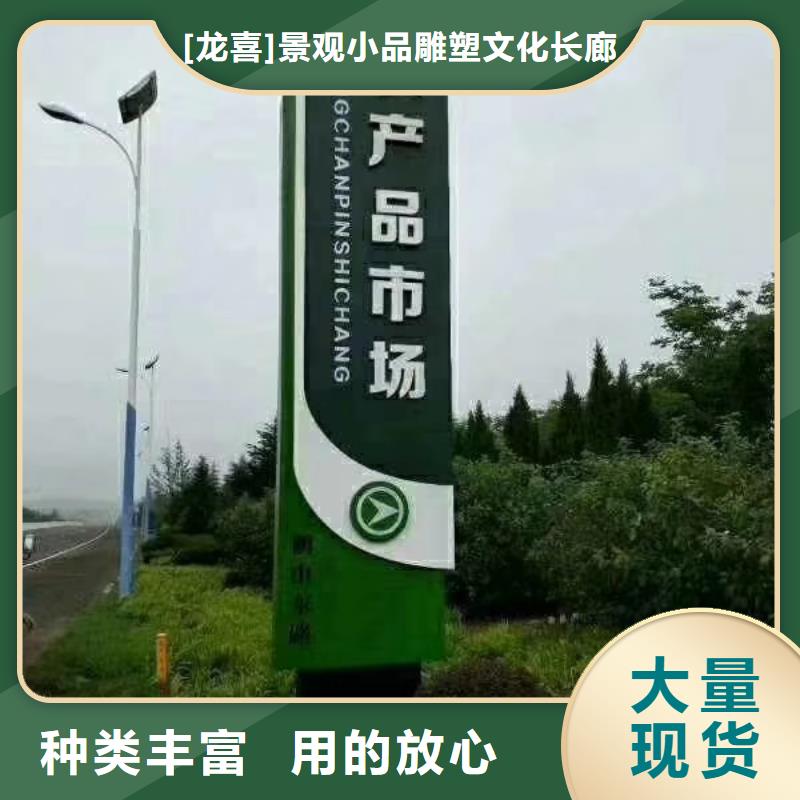 乡村振兴精神堡垒
定制仿古精神堡垒
不锈钢精神堡垒导视牌
景区精神堡垒
大型不锈钢精神堡垒
精神堡垒制作厂家
停车场精神堡垒
广场精神堡垒
城市标志精神堡垒
工地住宅精神堡垒
防腐防锈精神堡垒
户外异性精神堡垒
美丽乡村精神堡垒
商场精神堡垒
小区住宅精神堡垒
产业园精神堡垒质量保证