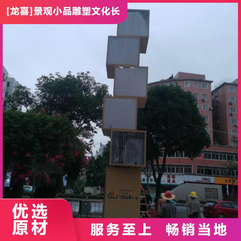 滁州本土商场精神堡垒雕塑质量可靠