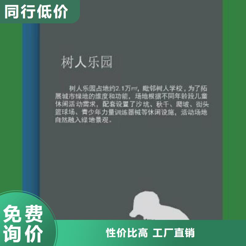 校园雕塑景观小品全国发货