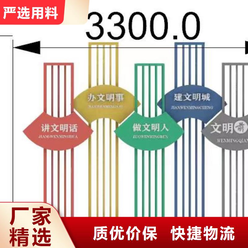 网红打卡点创意景观小品欢迎咨询