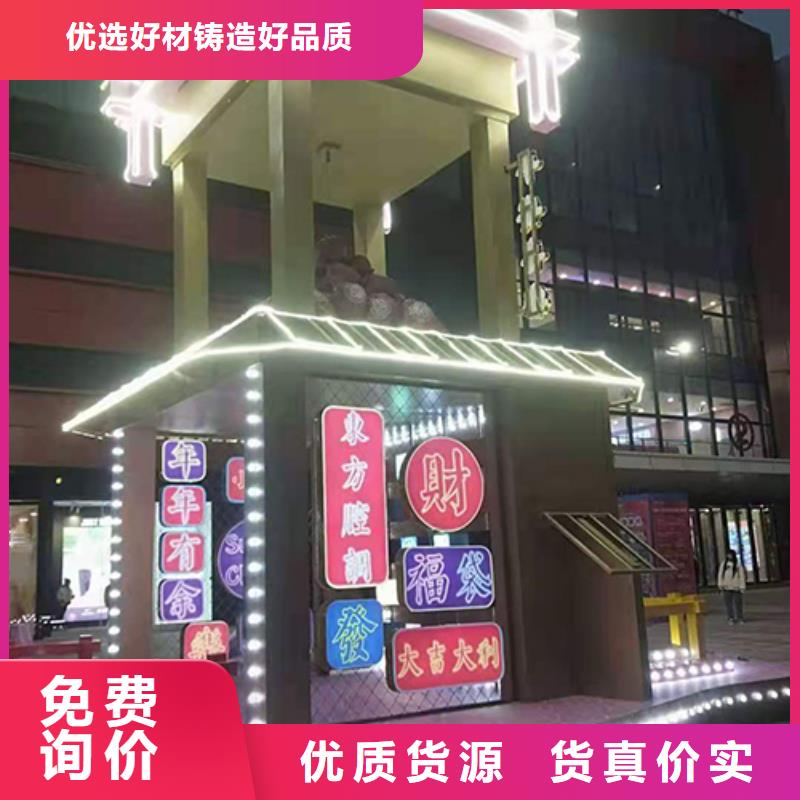 健康步道景观小品在线报价