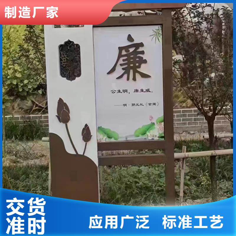 南京现货园林景观小品支持定制