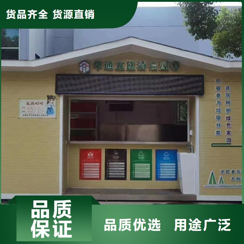 <锦州> 【龙喜】定制分类垃圾房直供厂家_锦州新闻资讯