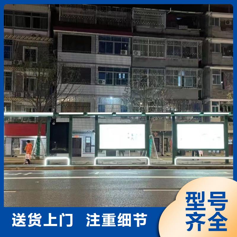 智能公交站台候车亭
不锈钢仿古候车亭
公交站台候车亭定制
户外太阳能候车亭
乡镇复古候车亭
新款智能电子系统候车亭
城市道路公交候车亭
公园巴士候车亭
不锈钢候车亭源头工厂
乡村简约不锈钢候车亭
滚动灯箱公交候车亭
智慧公交站台候车亭产品介绍