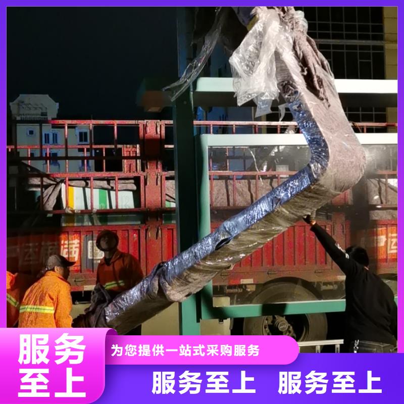 智能公交站台候车亭
仿古候车亭制作
不锈钢候车亭定制
户外太阳能候车亭
乡镇复古候车亭
新款智能电子系统候车亭
城市道路公交候车亭
公园巴士候车亭
不锈钢候车亭厂家
乡村简约不锈钢候车亭
滚动灯箱公交候车亭
智慧公交站台候车亭
景区巴士候车亭
建设道路候车亭
城镇公交候车亭
新款不锈钢候车亭
广告灯箱候车亭
智能垃圾桶候车亭
新款智能自动报站候车亭实力厂家