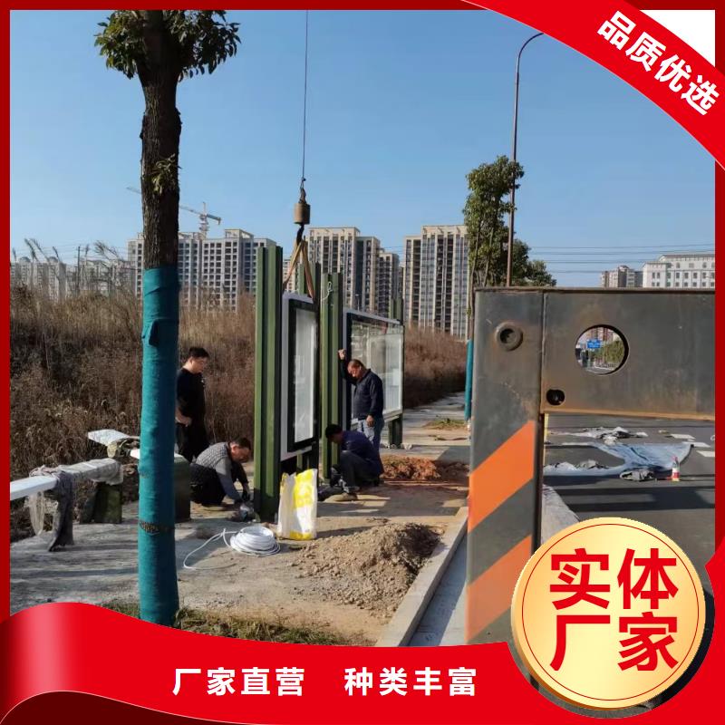 智能公交站台候车亭
仿古候车亭制作
不锈钢候车亭定制
户外太阳能候车亭
乡镇复古候车亭
新款智能电子系统候车亭
城市道路公交候车亭
公园巴士候车亭
不锈钢候车亭厂家
乡村简约不锈钢候车亭
滚动灯箱公交候车亭
智慧公交站台候车亭
景区道路候车亭
建设道路候车亭
城镇公交候车亭
新款不锈钢候车亭
广告灯箱候车亭
智能垃圾桶候车亭
新款智能自动报站候车亭供应