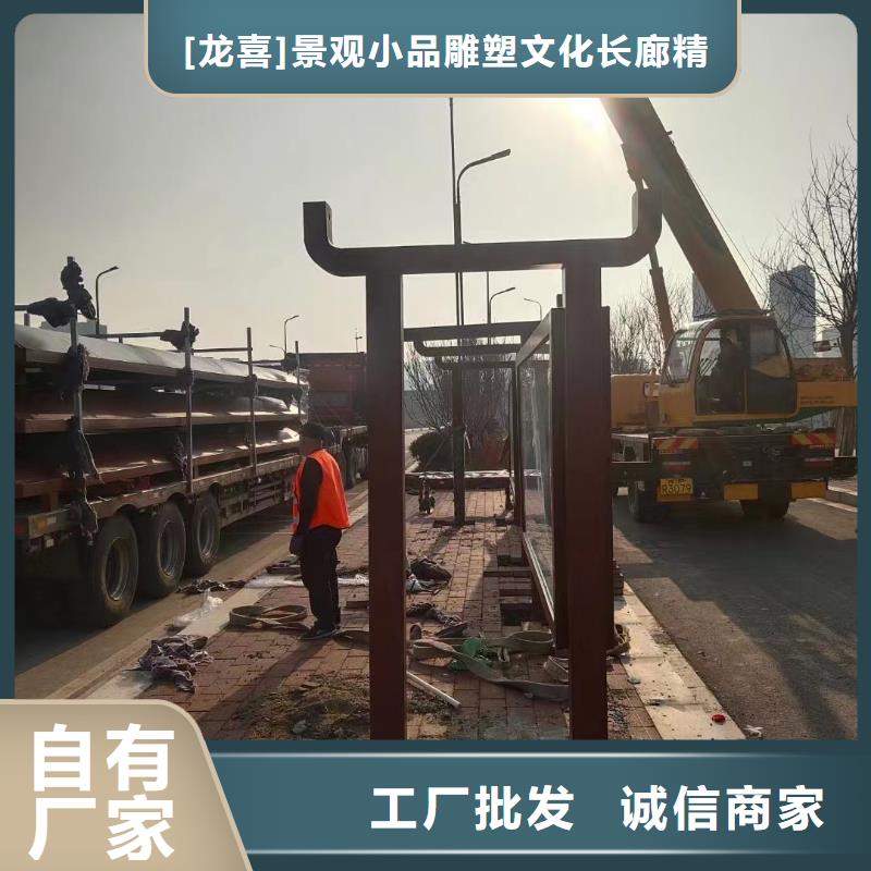 景区道路候车亭
城市建设道路候车亭城镇公交候车亭
新款不锈钢候车亭
广告灯箱候车亭
智能垃圾桶候车亭
新款智能自动报站候车亭量大从优