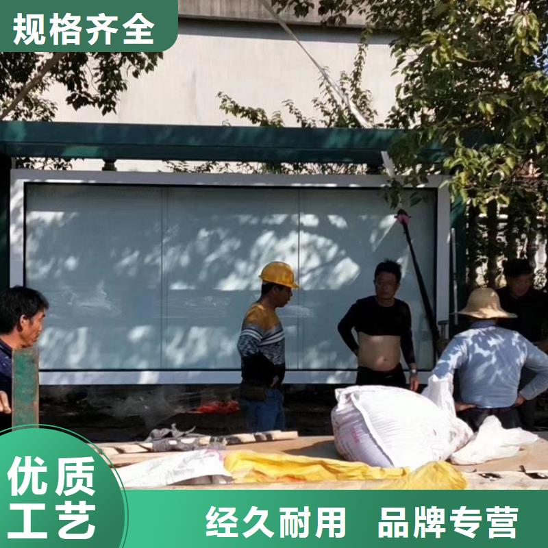 景区道路候车亭
城市建设道路候车亭城镇公交候车亭
新款不锈钢候车亭
广告灯箱候车亭
智能垃圾桶候车亭
新款智能自动报站候车亭诚信企业