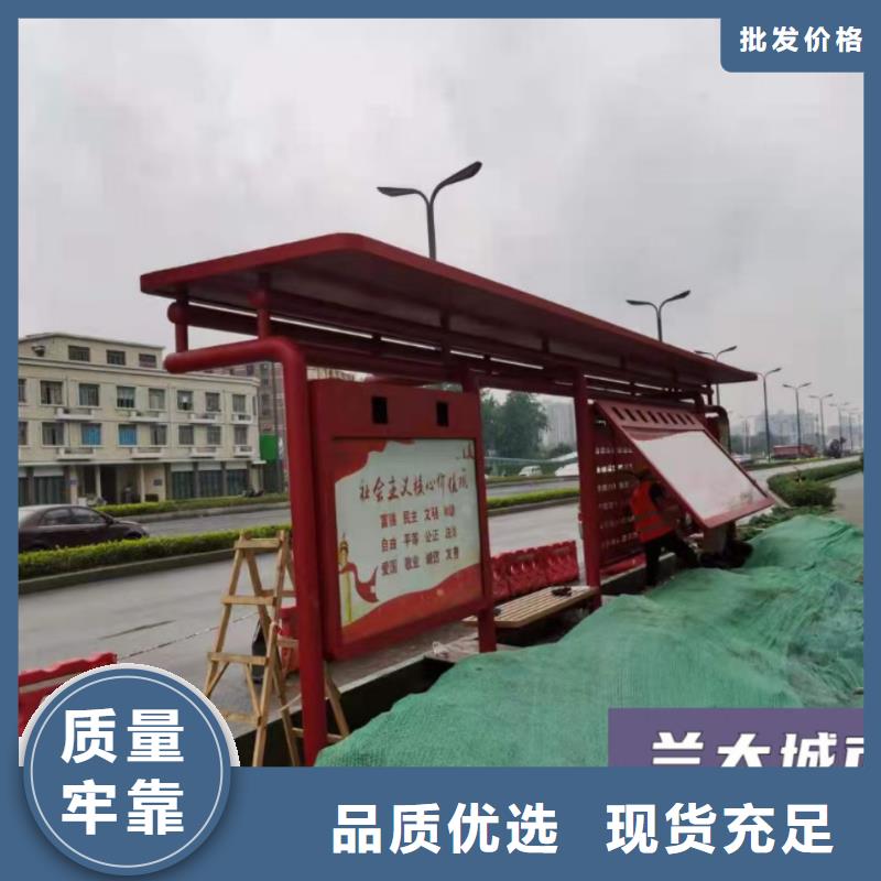 建设道路候车亭全国发货