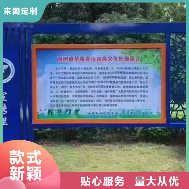 多功能可定制宣传栏灯箱
户外宣传栏灯箱
不锈钢宣传栏灯箱
太阳能宣传栏灯箱
发光宣传栏灯箱
垃圾分类宣传栏灯箱
户外防锈液压宣传栏灯箱
校园宣传栏灯箱定制
文化长廊宣传栏灯箱
核心价值观宣传栏灯箱上门服务