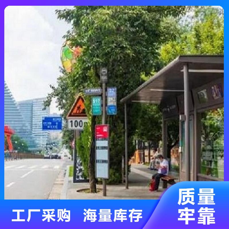 中国红公交站台欢迎电询