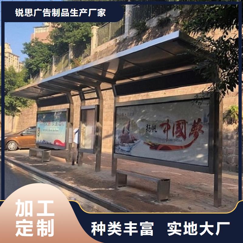 简易公交站台实力老厂