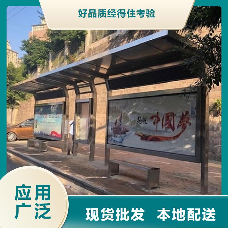 异形公交站台全国发货