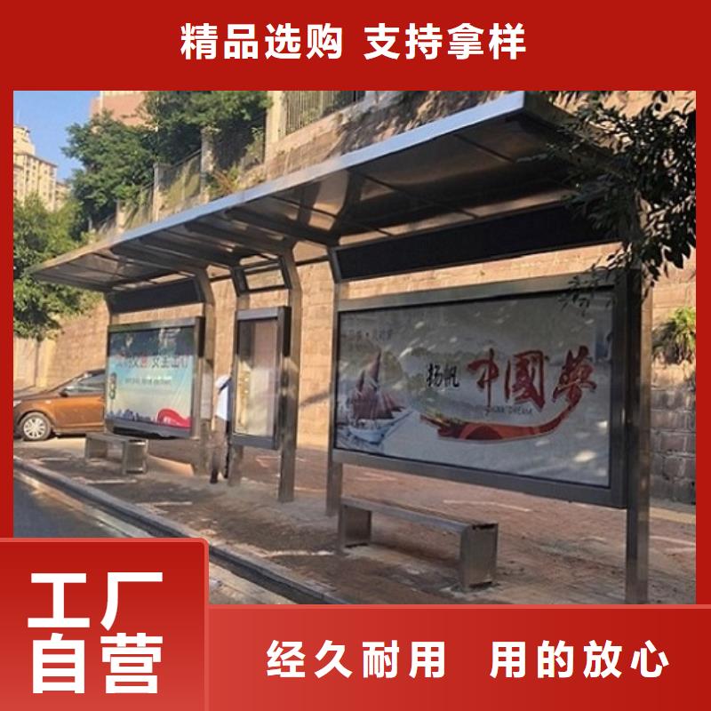 环保公交站台放心购买