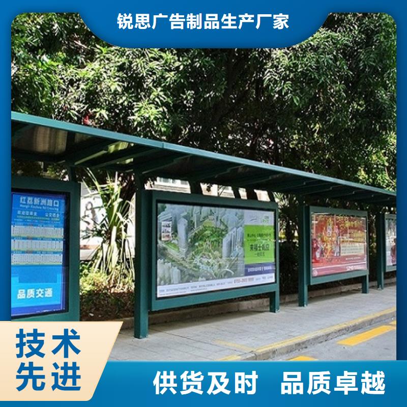 护栏公交站台询问报价