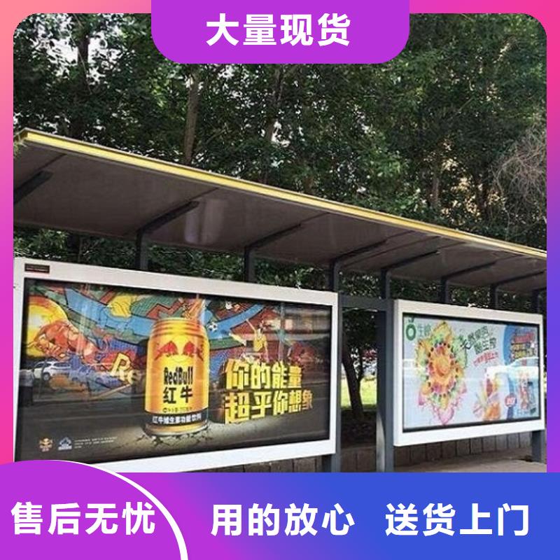 新创意公交站台实力老厂