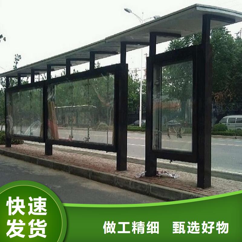 中国红公交站台质量放心