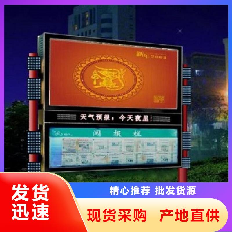 LED阅报栏灯箱无中间商