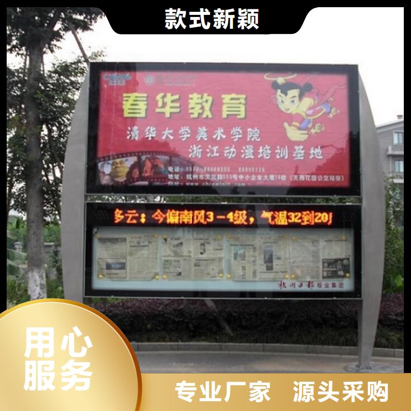 学校阅报栏灯箱定制价格