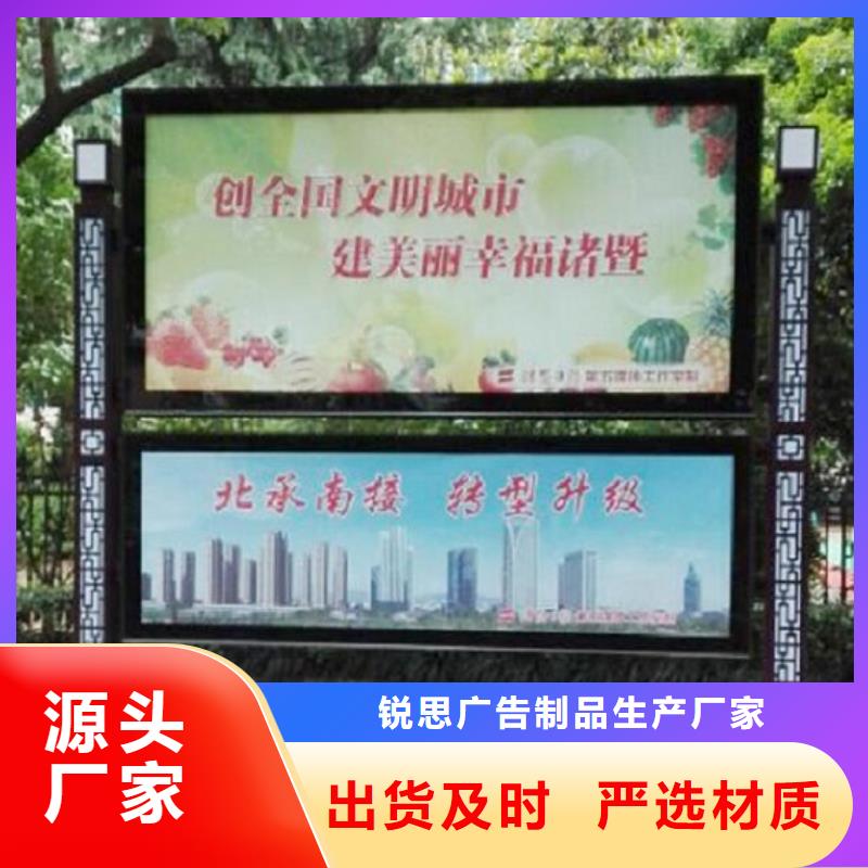 古典阅报栏灯箱定制价格