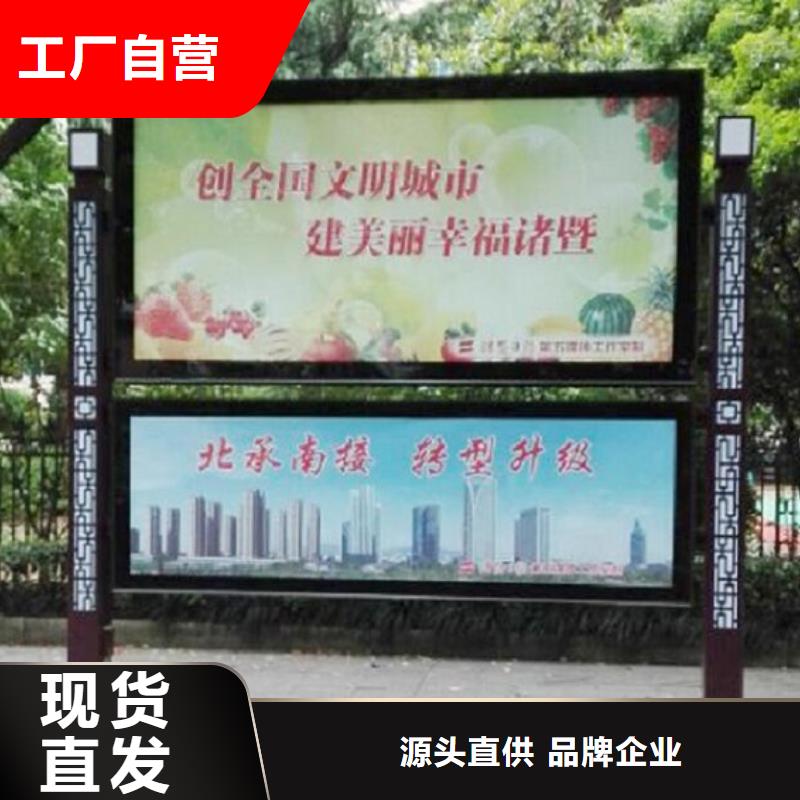 学校阅报栏灯箱无中间商