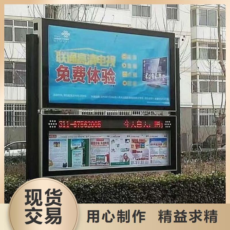 新款阅报栏灯箱量大从优