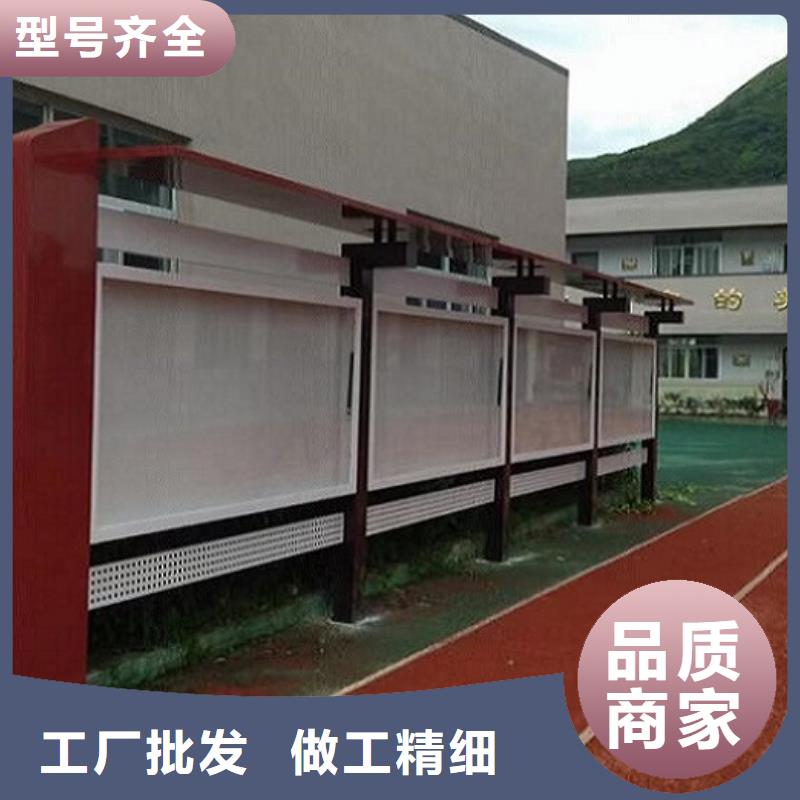 学校宣传栏灯箱来样定制