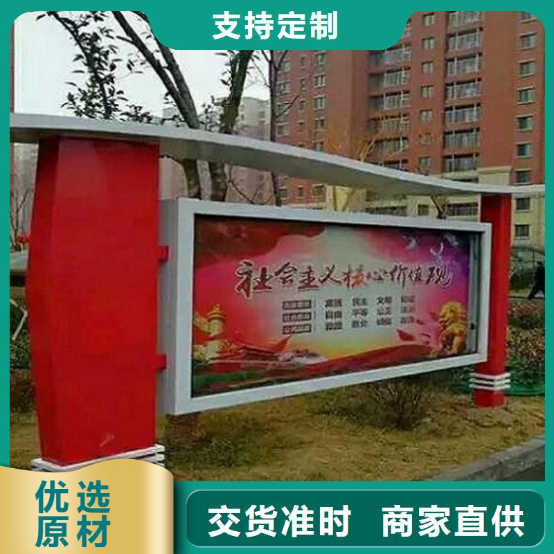 党建宣传栏灯箱信息推荐