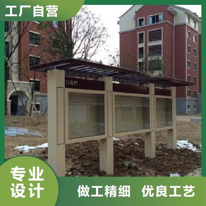 党建宣传栏灯箱来样定制