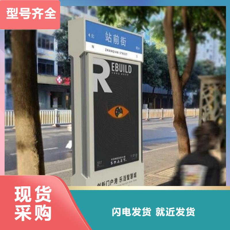 异形路名牌灯箱放心购买