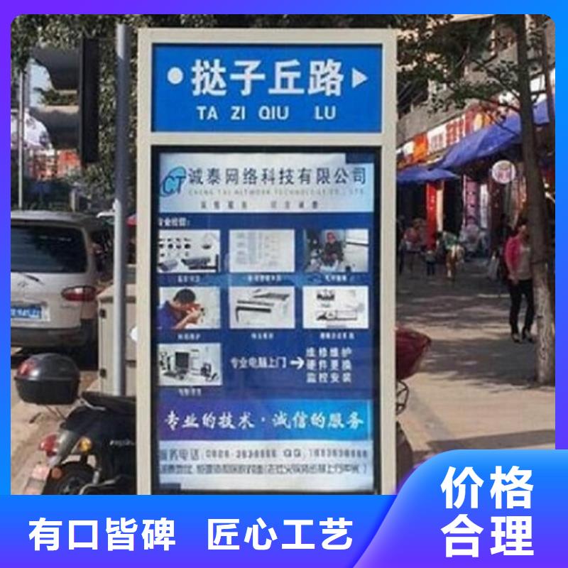 不锈钢路名牌灯箱价格合理