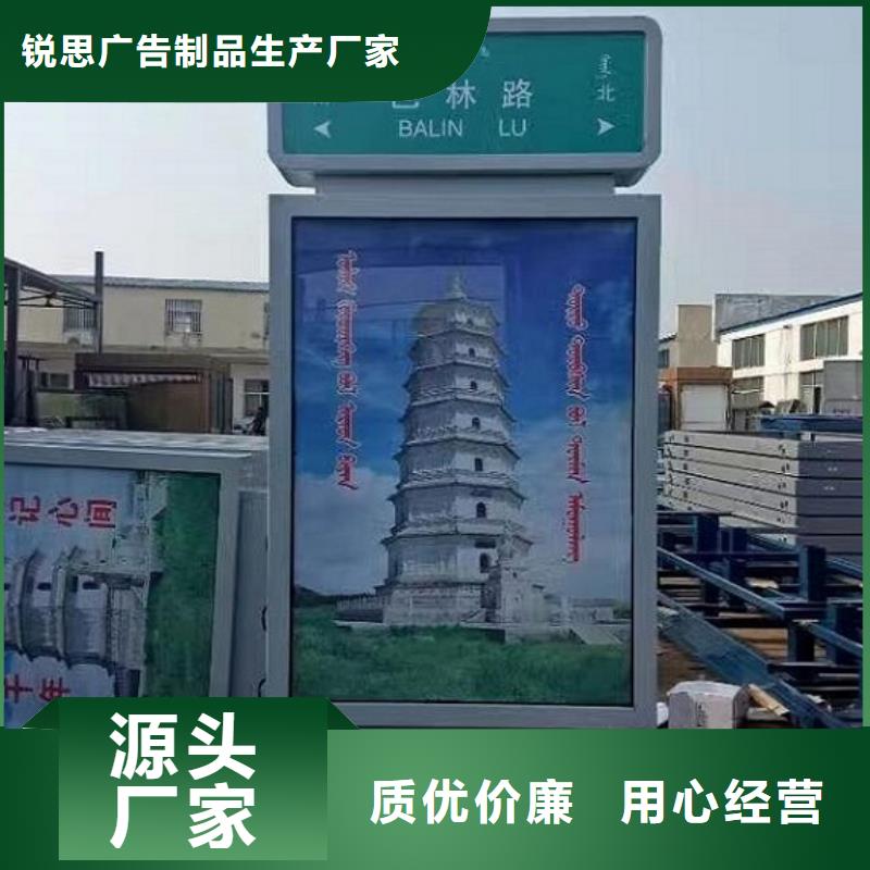 LED路名牌灯箱免费咨询