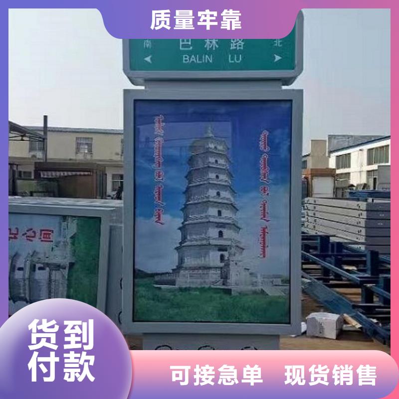 LED路名牌灯箱定制价格