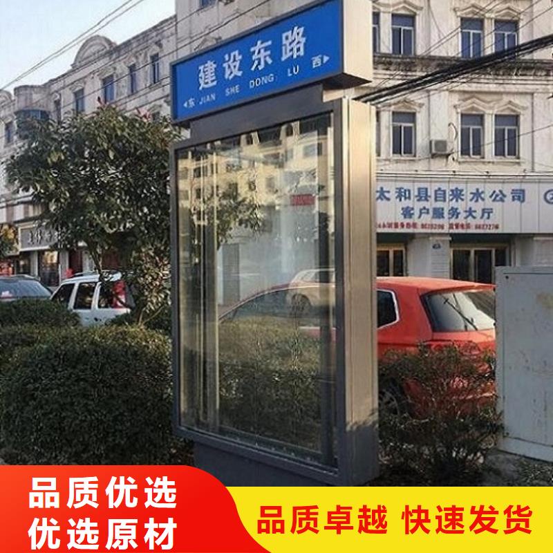 不锈钢路名牌灯箱规格齐全