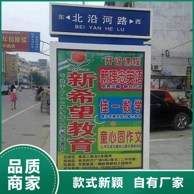 不锈钢路名牌灯箱放心购买