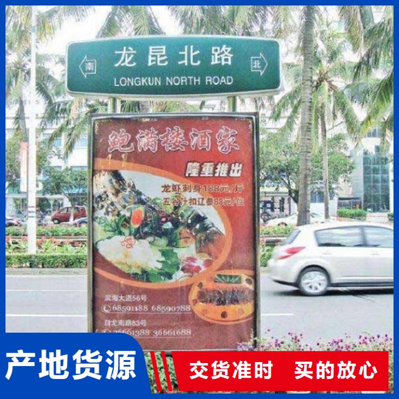 灭蚊路名牌灯箱询问报价