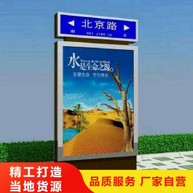 太阳能路名牌灯箱批发价格