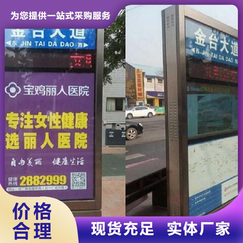 不锈钢路名牌灯箱价格合理