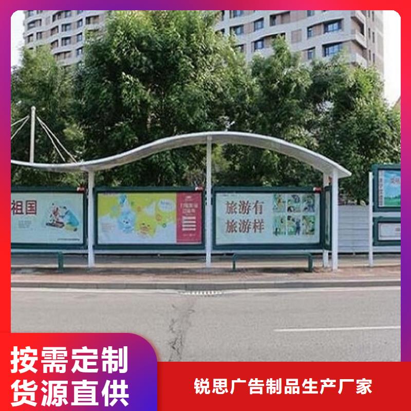 新款公交站台价格