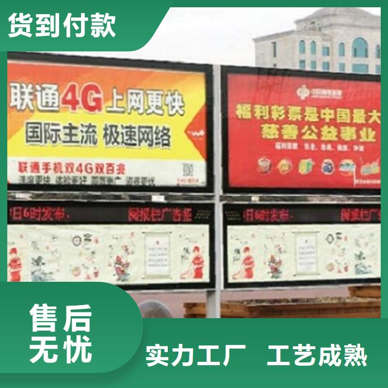 简易社区阅报栏灯箱出厂价格