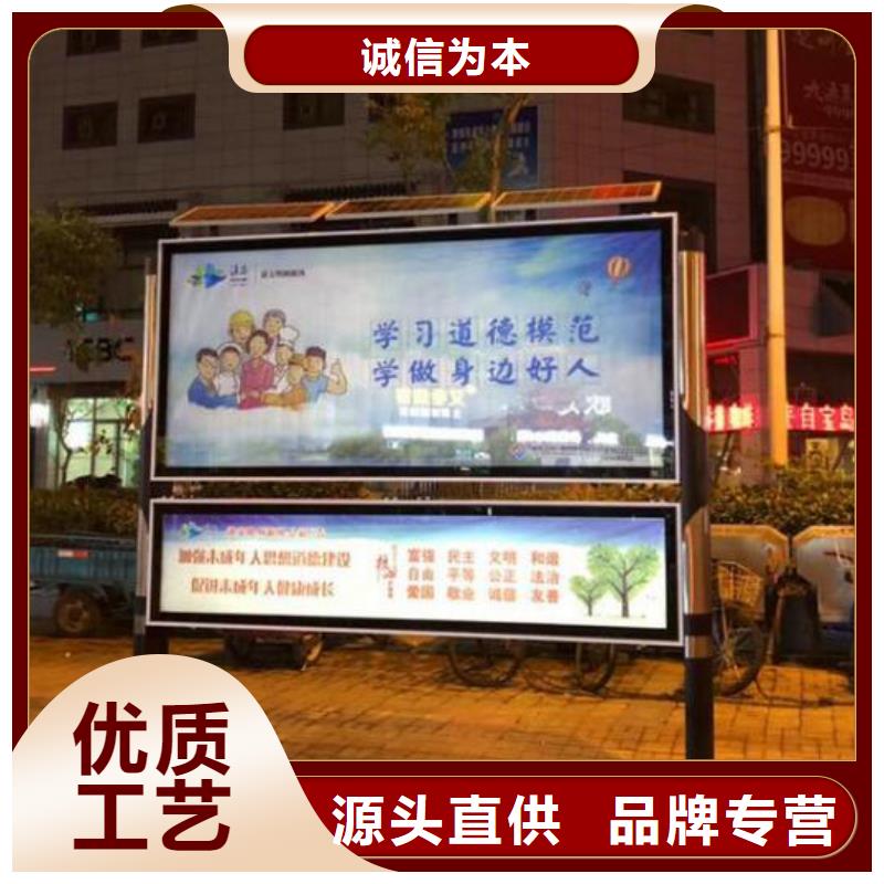 异形社区阅报栏灯箱来图定制