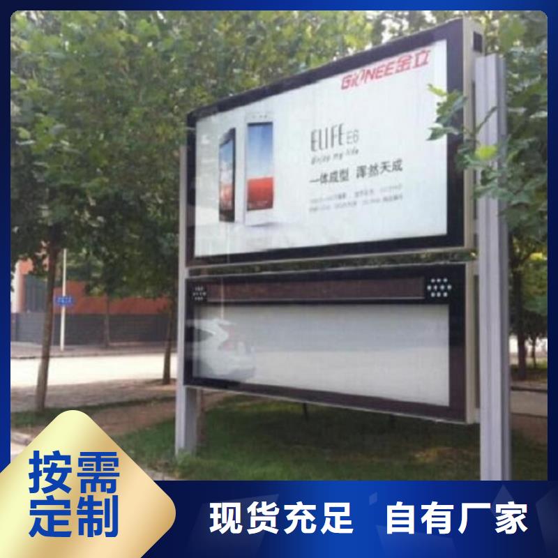 LED社区阅报栏灯箱在线咨询