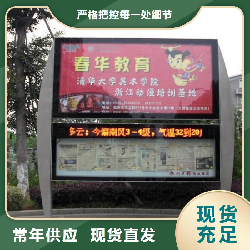 落地式社区阅报栏灯箱质量保证