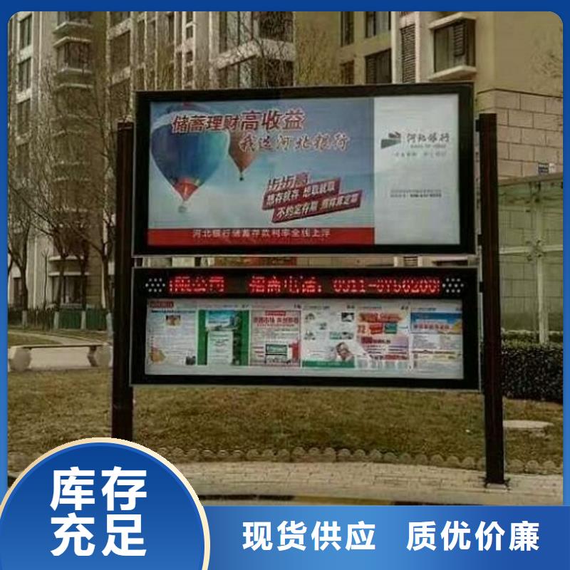 异形社区阅报栏灯箱出厂价格